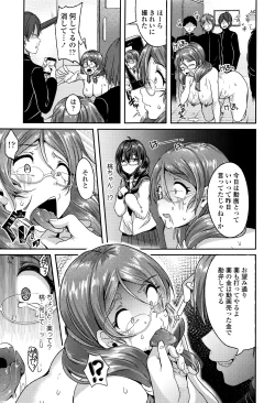 Page 86 of COMIC Tenma 2016-03