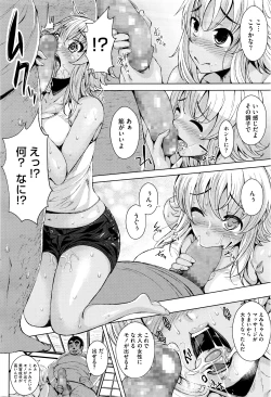 Page 111 of COMIC Megastore Alpha 2016-03