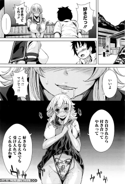 Page 129 of COMIC Megastore Alpha 2016-03