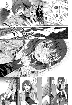 Page 174 of COMIC Megastore Alpha 2016-03