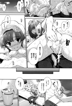 Page 242 of COMIC Megastore Alpha 2016-03