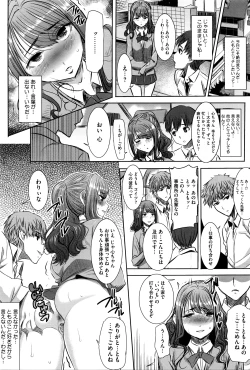 Page 267 of COMIC Megastore Alpha 2016-03