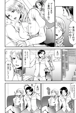 Page 299 of COMIC Megastore Alpha 2016-03