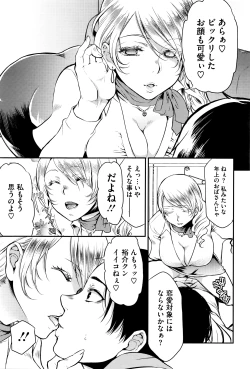 Page 300 of COMIC Megastore Alpha 2016-03