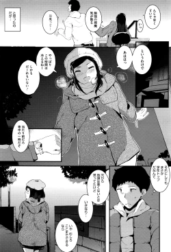 Page 322 of COMIC Megastore Alpha 2016-03