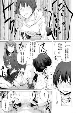 Page 32 of COMIC Megastore Alpha 2016-03