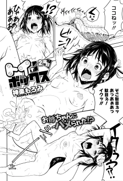 Page 345 of COMIC Megastore Alpha 2016-03