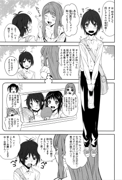 Page 352 of COMIC Megastore Alpha 2016-03