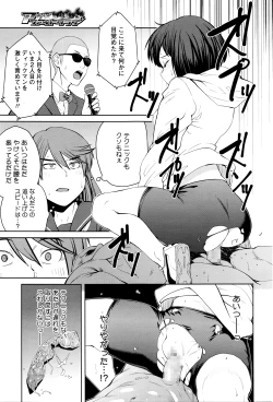 Page 36 of COMIC Megastore Alpha 2016-03