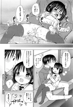 Page 395 of COMIC Megastore Alpha 2016-03