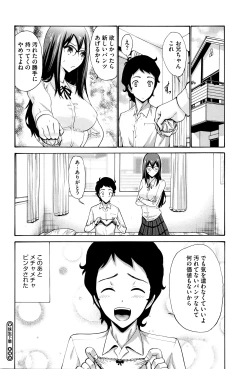 Page 63 of COMIC Megastore Alpha 2016-03