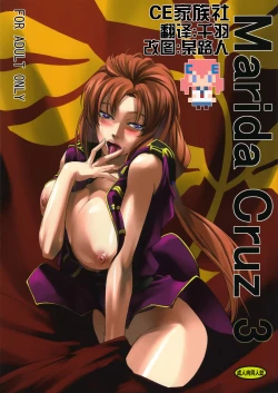 Page 1 of Marida Cruz 3