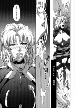 Page 25 of Marida Cruz 3