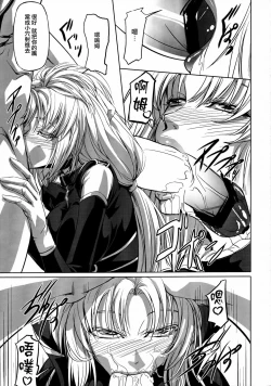 Page 5 of Marida Cruz 3