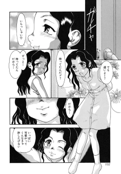 Page 102 of Shounen Shikou 24 - Josou Destiny