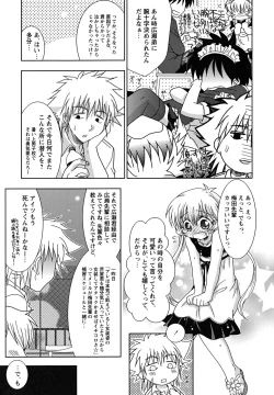 Page 137 of Shounen Shikou 24 - Josou Destiny