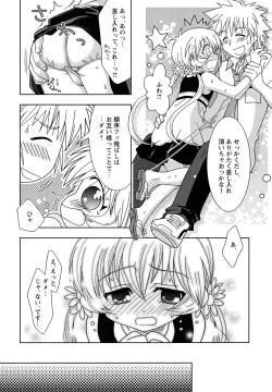 Page 139 of Shounen Shikou 24 - Josou Destiny