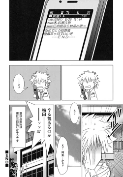 Page 148 of Shounen Shikou 24 - Josou Destiny