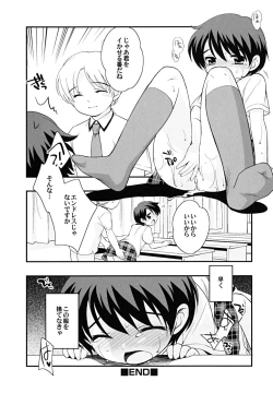 Page 172 of Shounen Shikou 24 - Josou Destiny