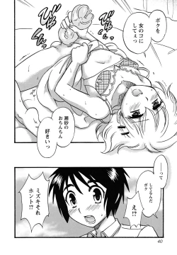 Page 40 of Shounen Shikou 24 - Josou Destiny