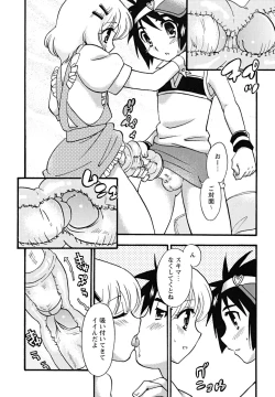 Page 46 of Shounen Shikou 24 - Josou Destiny