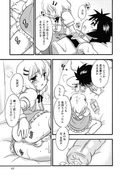 Page 49 of Shounen Shikou 24 - Josou Destiny