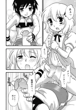 Page 52 of Shounen Shikou 24 - Josou Destiny