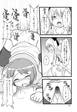 Page 66 of Shounen Shikou 24 - Josou Destiny