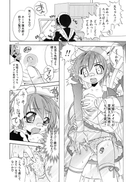 Page 76 of Shounen Shikou 24 - Josou Destiny