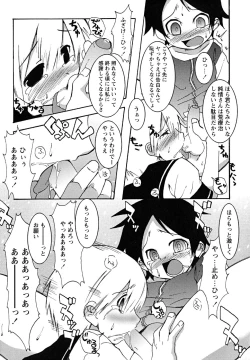 Page 91 of Shounen Shikou 24 - Josou Destiny