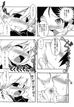 Page 94 of Shounen Shikou 24 - Josou Destiny