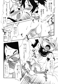 Page 98 of Shounen Shikou 24 - Josou Destiny