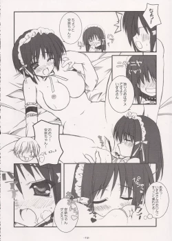 Page 13 of Honey Smile