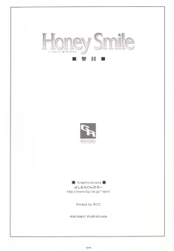 Page 23 of Honey Smile