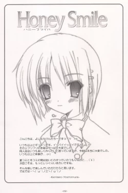 Page 3 of Honey Smile