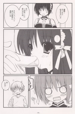 Page 6 of Honey Smile