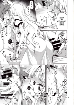 Page 4 of Ouhi-sama Hacchake asobasu