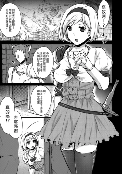 Page 4 of BLUE IMPULSE