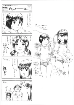 Page 4 of Furachi