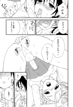 Page 103 of Shounen Shikou 22 - Josou Fantasy