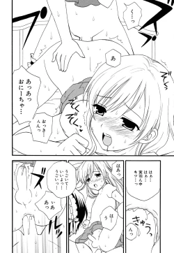 Page 104 of Shounen Shikou 22 - Josou Fantasy