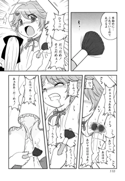 Page 110 of Shounen Shikou 22 - Josou Fantasy