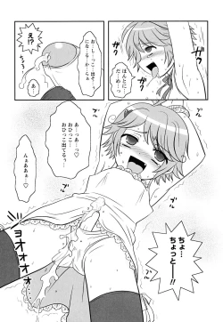 Page 113 of Shounen Shikou 22 - Josou Fantasy