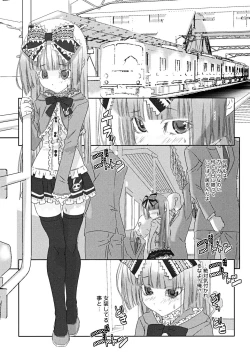 Page 117 of Shounen Shikou 22 - Josou Fantasy