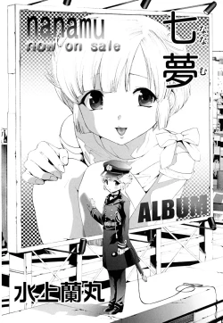 Page 134 of Shounen Shikou 22 - Josou Fantasy