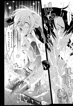 Page 146 of Shounen Shikou 22 - Josou Fantasy