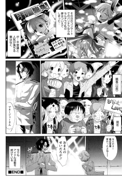 Page 148 of Shounen Shikou 22 - Josou Fantasy