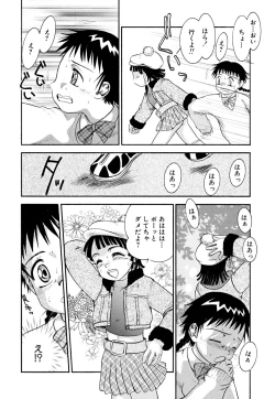 Page 150 of Shounen Shikou 22 - Josou Fantasy