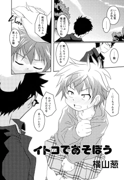 Page 169 of Shounen Shikou 22 - Josou Fantasy