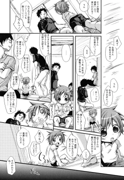 Page 23 of Shounen Shikou 22 - Josou Fantasy